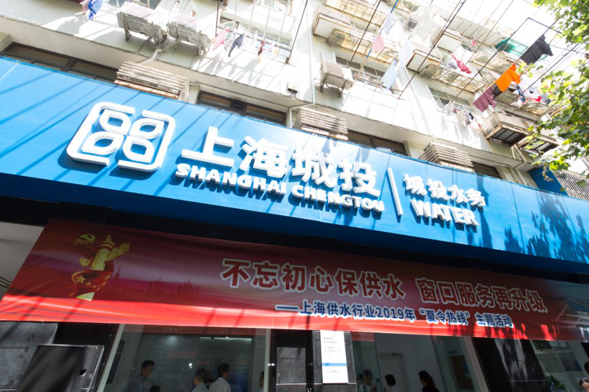 升级刷新便市民，，，，，，营业厅华美变身