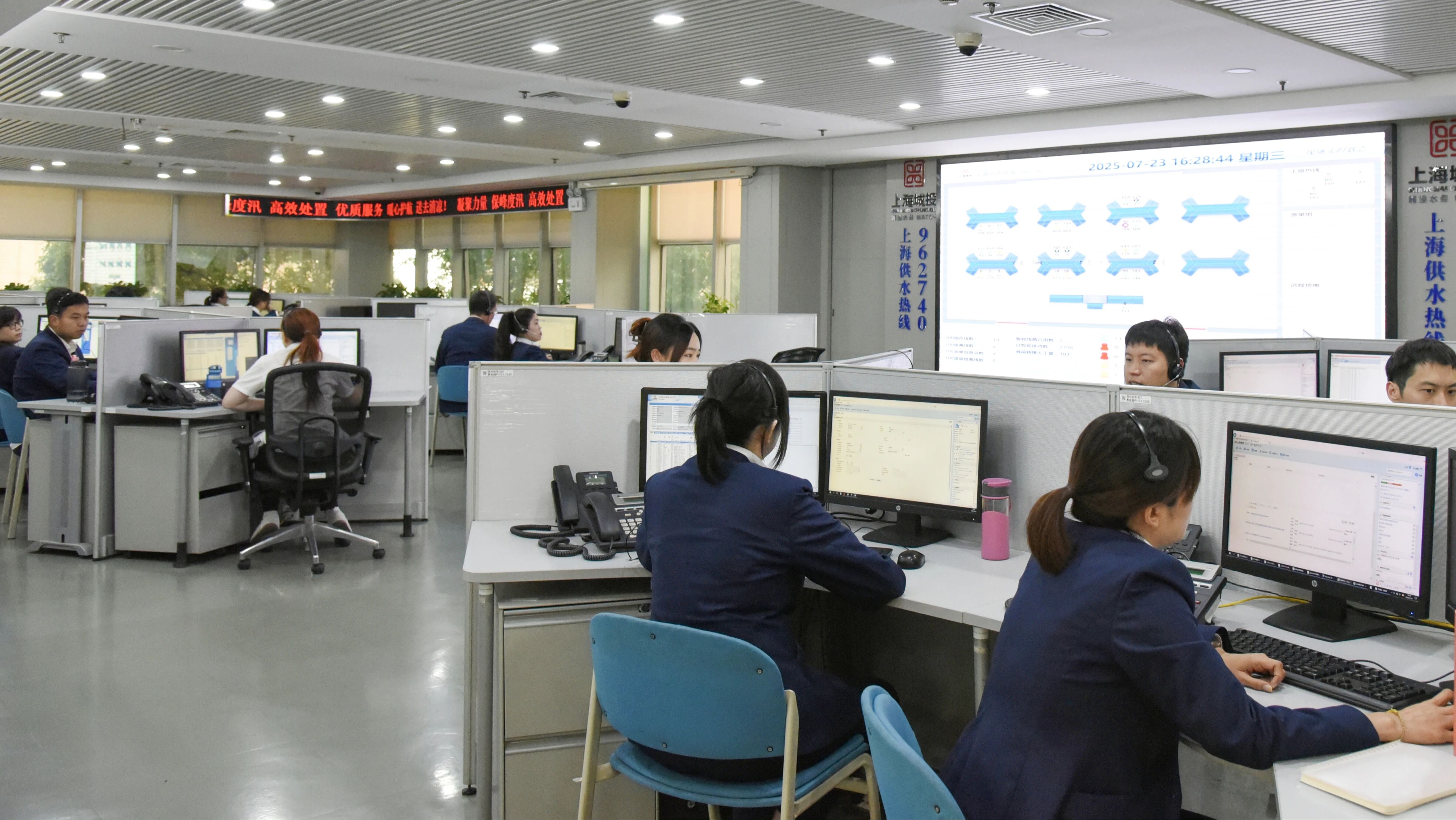 银娱优越会水务全力包管申城岑岭供水 守护市民清凉度夏